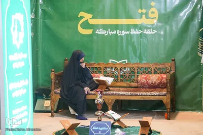 اخرین شب نمایشگاه بین المللی قرآن کریم