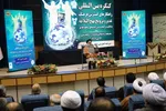 کنگره بین‌المللی راه‌کار‌های گسترش فرهنگ غدیر و ترویج نهج البلاغه