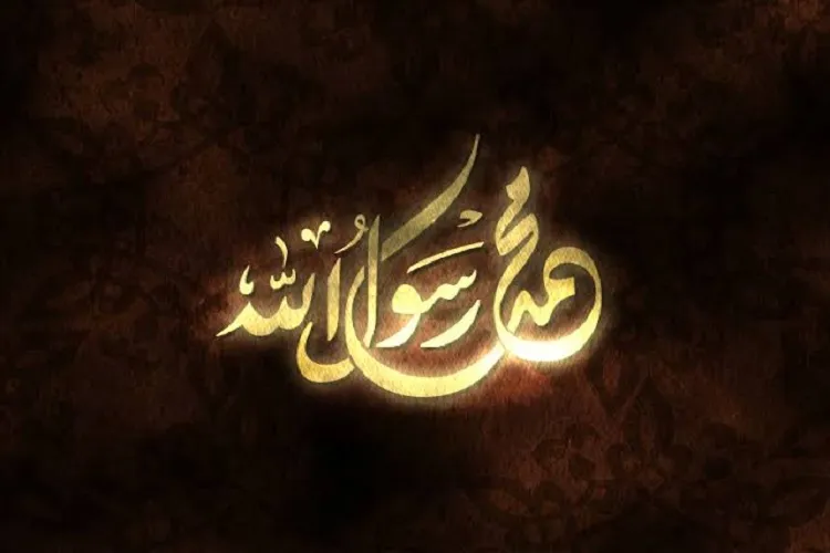 پیامبر