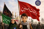 برگزاری پویش اربعینی «به عشق رهبر»