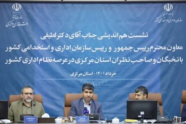 ارائه 6300 خدمت از سوی دولت به جامعه