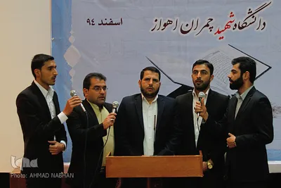 اختتاميه جشواره قرآن در دانشگاه شهيد چمران‎/اهواز