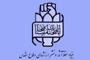اثبات اقتدار رزمندگان و بر هم خوردن محاسبات دشمن؛ دستاورد عملیات والفجر 8