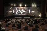 همایش خدیجه(س) مادر امت