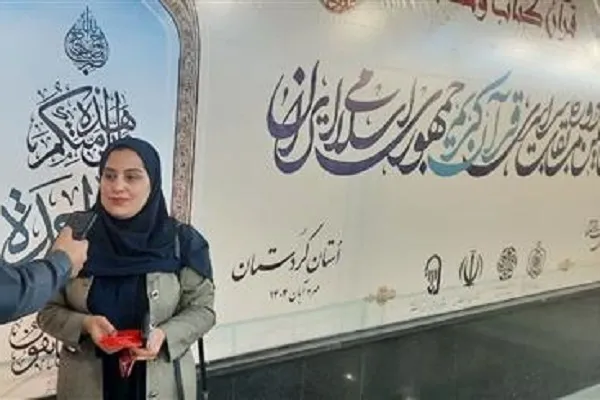 مربی قرآن کردستانی پاداش سال‌ها خدمت در راه قرآن را دریافت کرد