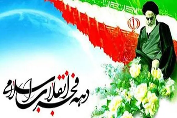 برگزاری استقبال نمادین از ورود تاریخی امام خمینی(ره) در گلستان