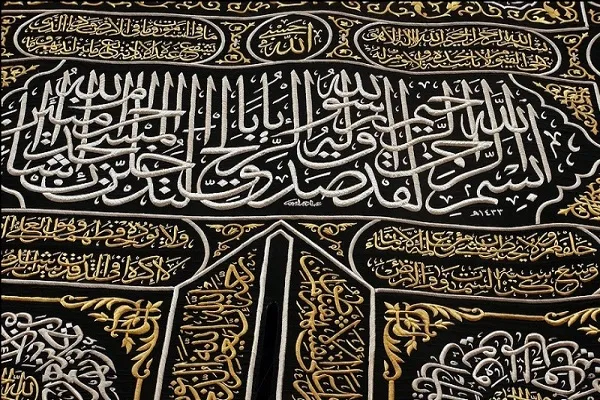 بالصور.. إحباط تهريب كسوة الكعبة