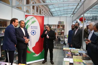 Moskauer Buchmesse Non/Fiction 2021