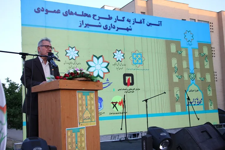 نخستین طرح آموزش جامع فرهنگ شهروندی كشور در شیراز آغاز به كار كرد