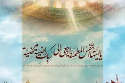 Sahabban Imam Hussain (a.s.)