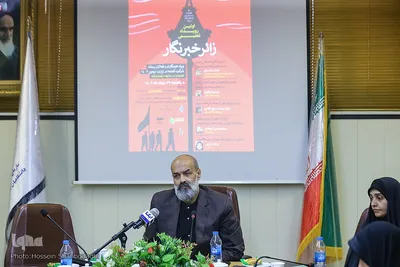اولین رویداد تعلیمی زائر - خبرنگار