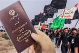 نام‌نویسی هرمزگانی‌ها در سامانه سماح از ۲۵ تیر همزمان با سراسر کشور