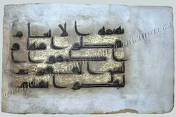 Rusiyanın milli kitabxanasında nəfis Quran nüsxələri saxlanılır – Foto