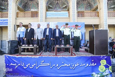 صبحگاه مشترک آتش‌نشانان شيراز در حرم شاهچراغ(ع)
