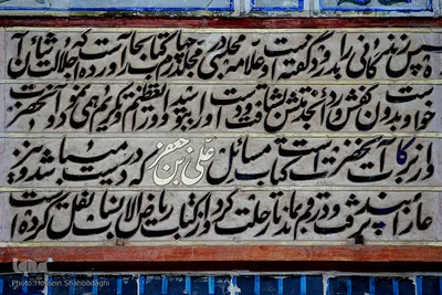 امامزادگان؛ ذخائر معنوی جامعه