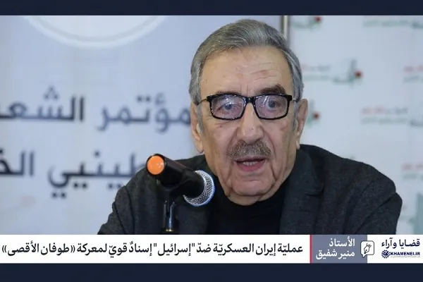 «وعده صادق» پشتوانه‌ای قوی برای عملیات «طوفان الاقصی» است