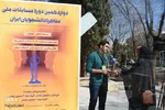 دور نیمه‌نهایی مسابقات ملی مناظره دانشجویان در اصفهان