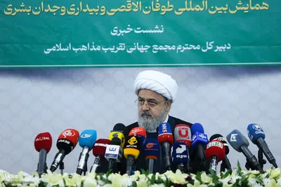 نشست خبری همایش بین‌المللی «طوفان‌الاقصی و بیداری وجدان بشری»