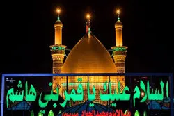 Heiligtum von Abu Fadl al-Abbas (as.): Zum ersten Mal pilgerleer