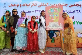 رونمایی از پوسترجشنواره بین المللی تئاترکودک و نوجوان درهمدان