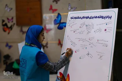 جشن سینمای کودک و نوجوان در اصفهان