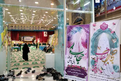 رزمایش بزرگ کمک مومنانه، نذر حیا