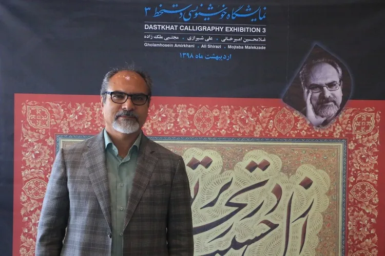 كاربرد انواع خط در اسلام/ چگونگی تغییر رسم‌الخط قرآن توسط عربستان