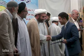 اختتامیه دوره های حفظ تخصصی قرآن کریم موسسه بیت الاحزان حضرت زهرا(س) تهران