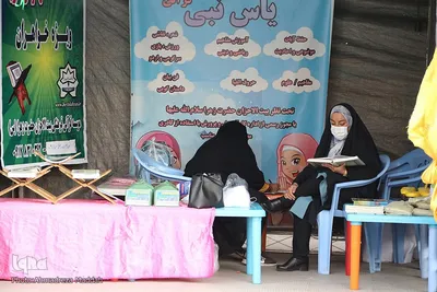 روز دوم نمایشگاه قرآن، عترت و نماز در فارس‎‎