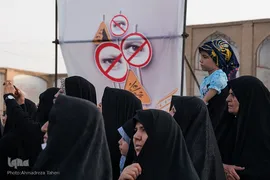 جشن خانوادگی عفاف و حجاب در میدان امام خمینی (ره) اصفهان