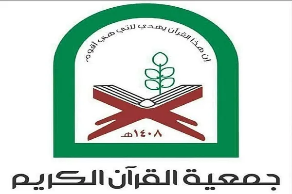 إنطلاق دورة تخصصية لتعليم التجويد للإخوة في بيروت