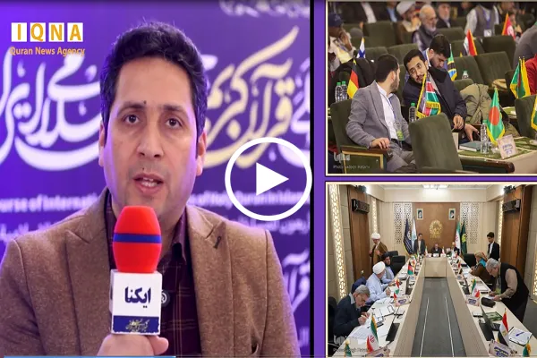 بالفيديو...المرحلة النهائية لمسابقات إیران الدولية للقرآن بدورتها الـ41