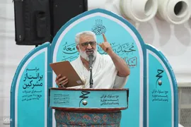 مراسم برائت از مشرکین در صحرای عرفات