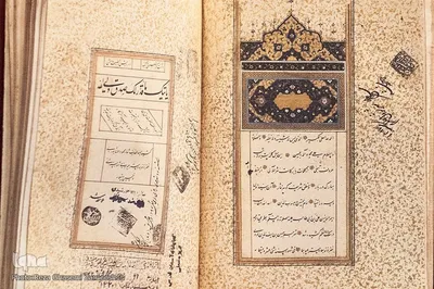 گردهمایی کاتبان حدیث «سلسة الذهب» در نیشابور