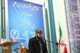 فینال جشنواره ملی و بین‌المللی تلاوت‌های مجلسی / 3