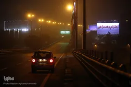 تردد ممنوع! ۲۱ الی ۵بامداد 