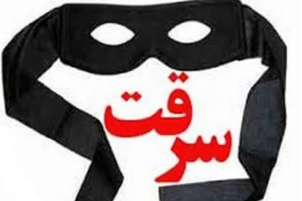 تشریح جزئیات سرقت از بانک ملی شعبه ممتاز