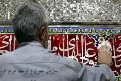 İmam Rzanın (ə) hərəmində İslam memarlığı - güzgü işləmə sənəti - Foto