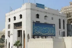 Ang Al-Azhar ng Egypt Itinuligsa ang Plano na Kartun na Paligsahan ng Dutch na Anti-Islam na MP