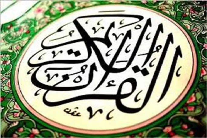 طرح «نورالثقلین» در کرمانشاه اجرا می‌شود
