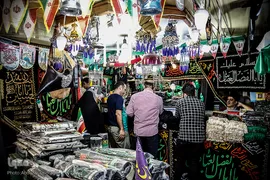 عرضه انواع لوازم هیات ها و ملزومات ماه محرم در بازار تهران