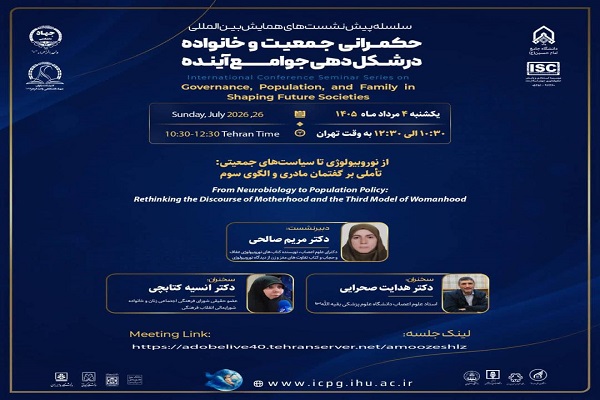 عاشقان در مسیر اربعین؛ گزارش هفته‌ای که بوی کربلا داشت