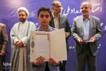 اختتامیه رویداد ملی پل‎‎