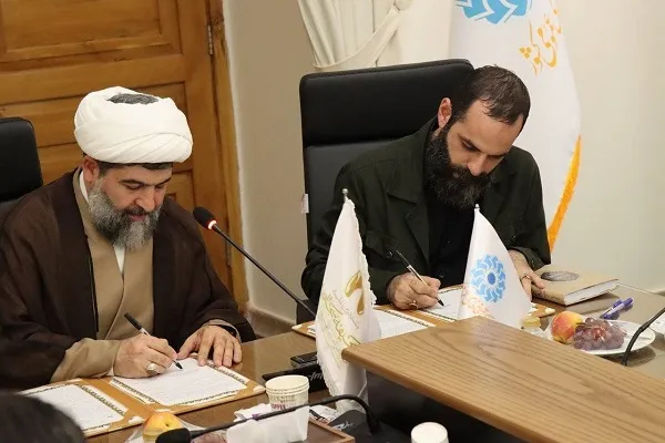 امضای تفاهم‌نامه همکاری بین نهاد کتابخانه‌های عمومی و بنیاد بین‌المللی صحیفه سجادیه