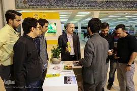 یازدهمین نمایشگاه بین‌المللی رسانه‌های دیجیتال