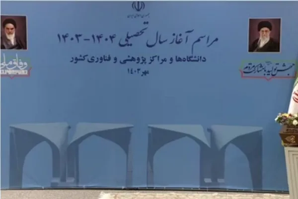 انتظار از اساتید و دانشجویان حل گره‌ها و مسائل جامعه است