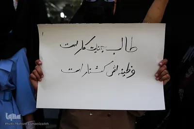 تجمع اعتراضی در حمایت از جبهه مقاومت ملی افغانستان
