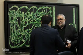 نشست شورای سیاست‌گذاری پانزدهمین دوره همایش بانوان قرآن‌پژوه