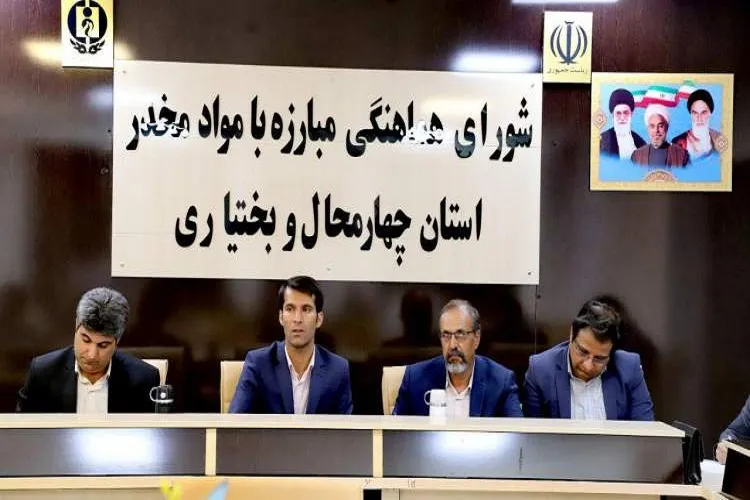 دانشگاه‌های چهارمحال و بختیاری نقشه راه مشخصی برای پیشگیری از مواد مخدر ندارند