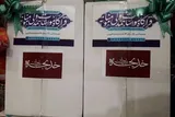 فیلم | اجرای طرح «خدیجه یاوران» در قزوین